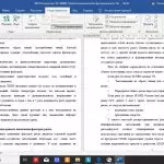 Иллюстрация №1: РОЛЬ МЕДИЦИНСКОЙ СЕСТРЫ В МАКСИМАЛЬНО РАННЕЙ КОРРЕКЦИИ ФАКТОРОВ РИСКА И ПОВЫШЕНИИ ПРИВЕРЖЕННОСТИ НАСЕЛЕНИЯ К ЛЕЧЕНИЮ БОЛЕЗНЕЙ  НА СТАДИЯХ ИХ МАКСИМАЛЬНОЙ ИЗЛЕЧИМОСТИ (Дипломные работы - Медицина).